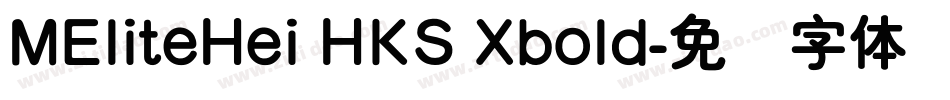 MEliteHei HKS Xbold字体转换